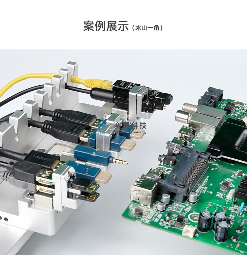 USB self-adaption test module