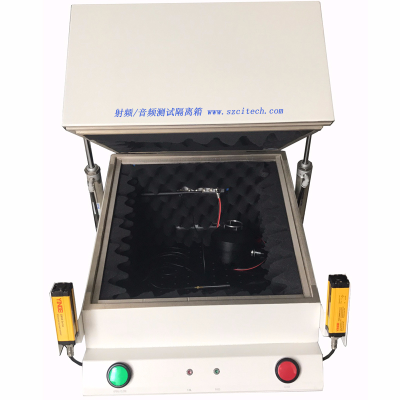 ST-SR001射頻音頻隔離箱